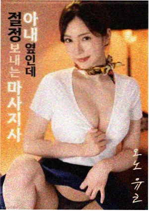 三分钟回声档案封面：空荡走廊的长镜头